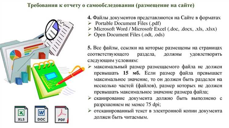 Документы и данные, дублирующие положения других нормативных актов