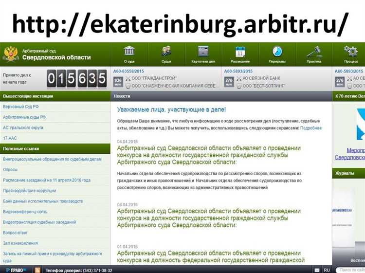 Какие данные о судьях доступны для общественности