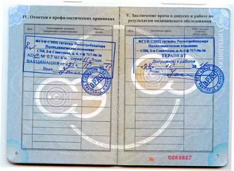 Реквизиты сервисного центра и подписи ответственных специалистов