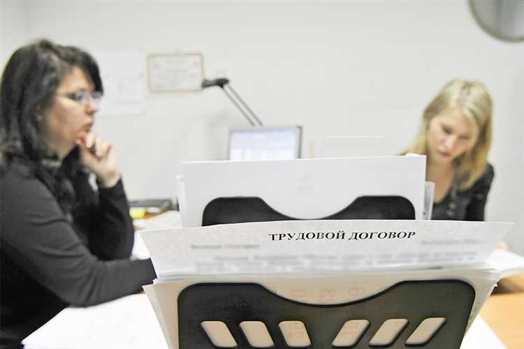 Сроки и условия хранения данных в реестре нарушителей