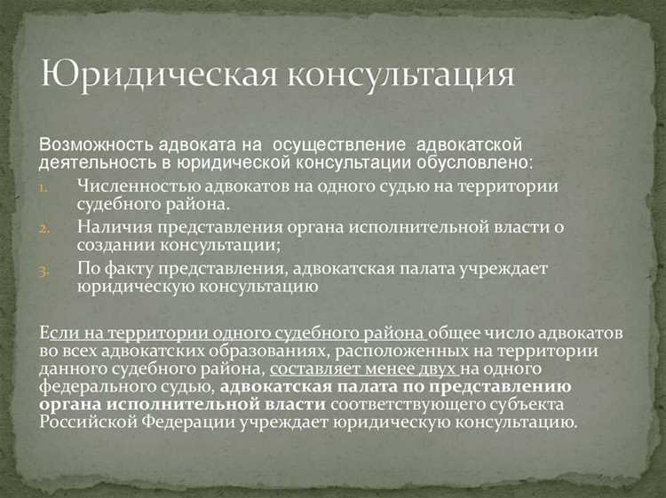 Роль грантов и субсидий в финансировании адвокатских структур