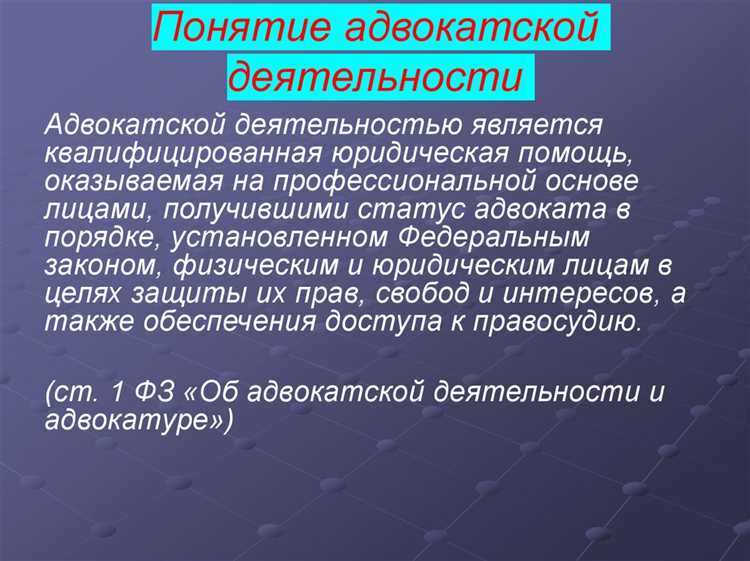 Примеры адвокатских образований, финансируемых за счет бюджета