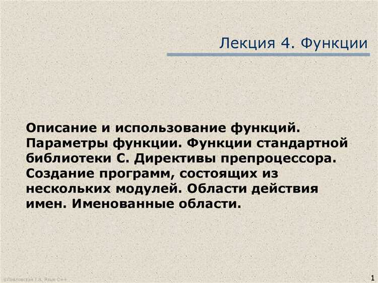 Контроль соблюдения сроков выполнения работ