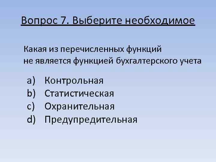 Управление изменениями и корректировка требований по проекту