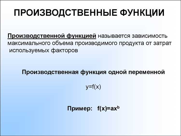 Определение требований и целей проекта заказчиком