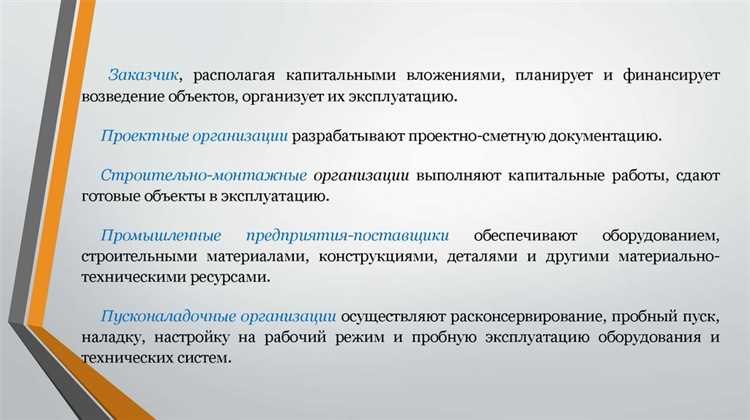 Какая из функций является функцией заказчика