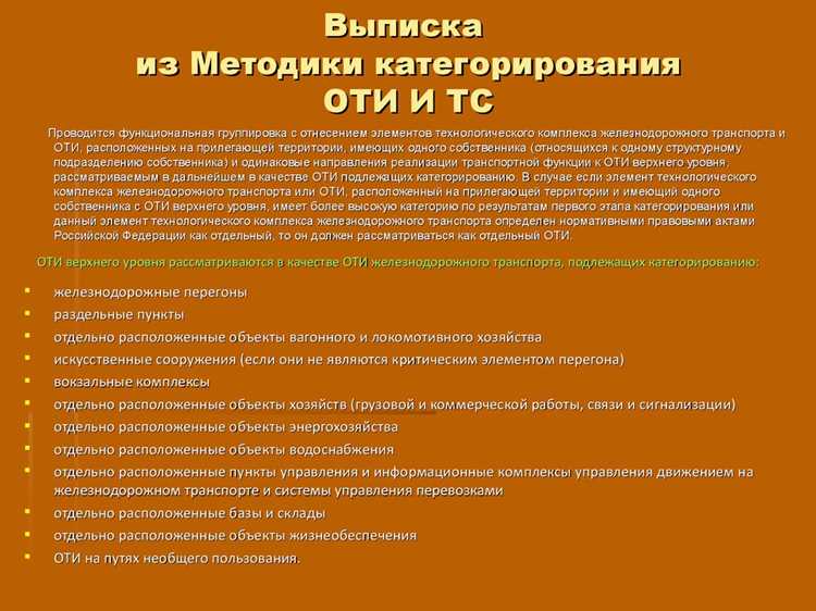 Связь между ОТИ и социальной сферой: образование, здравоохранение, культура