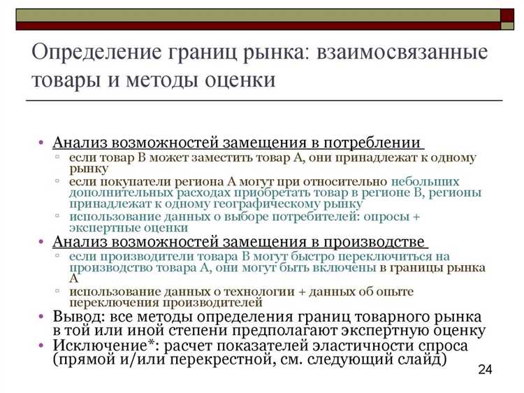Ответственность продавца за отсутствие подтверждения соответствия