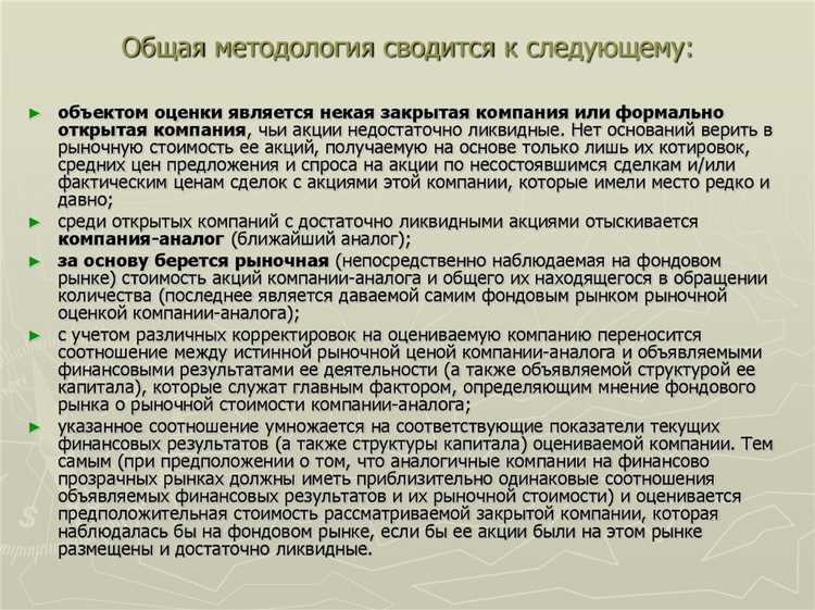 Какую роль играет технический регламент на рыночном этапе