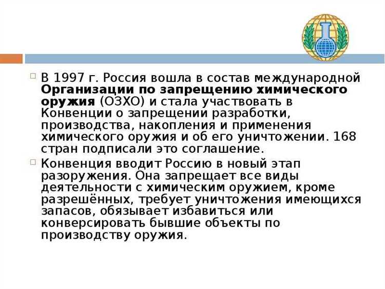 Какая из указанных ниже целей является целью международного сотрудничества Какая из указанных ниже целей является целью международного сотрудничества