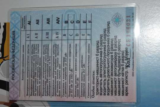 Особенности обучения и сдачи экзаменов на категорию для грейдера