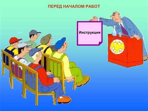 Определение и ключевые признаки неэлектротехнического персонала