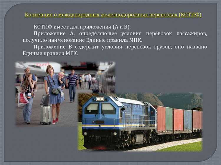 Правила определения размера возмещения убытков по Конвенции