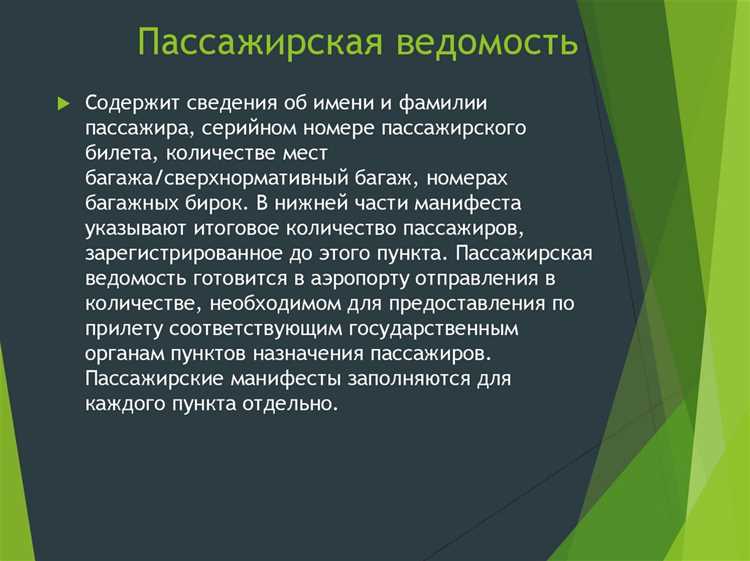 Какая конвенция применима при перевозке товаров автомобильным транспортом Какая конвенция применима при перевозке товаров автомобильным транспортом