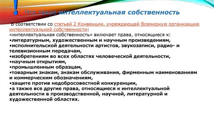 Какие органы управления предусмотрены в структуре ВОИС
