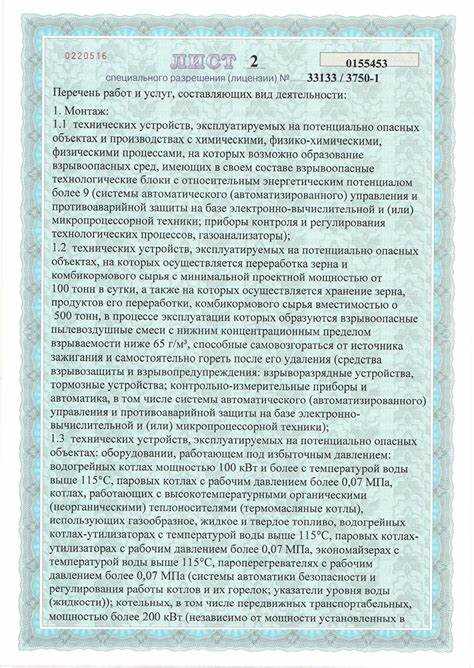 Порядок оспаривания решений о выдаче принудительной лицензии