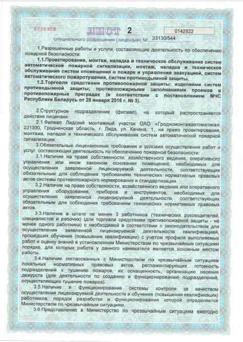 Сроки рассмотрения и принятия решения о выдаче принудительной лицензии
