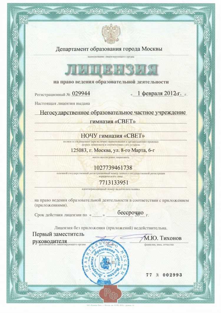 Практические примеры применения принудительных лицензий в различных сферах