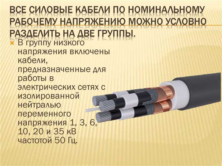 Какая максимальная длина гибкого кабеля допускается при подключении передвижной электросварочной