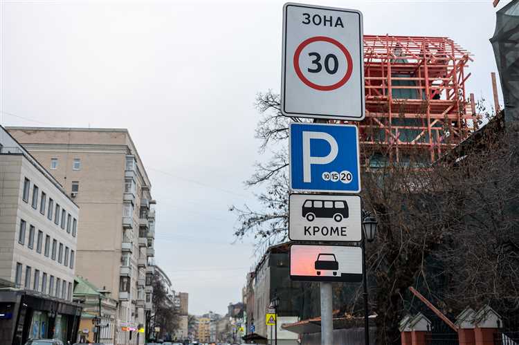 Как определяется максимальная скорость на городских дорогах