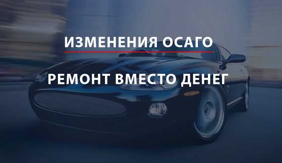 Как определяется максимальная сумма выплаты по ОСАГО