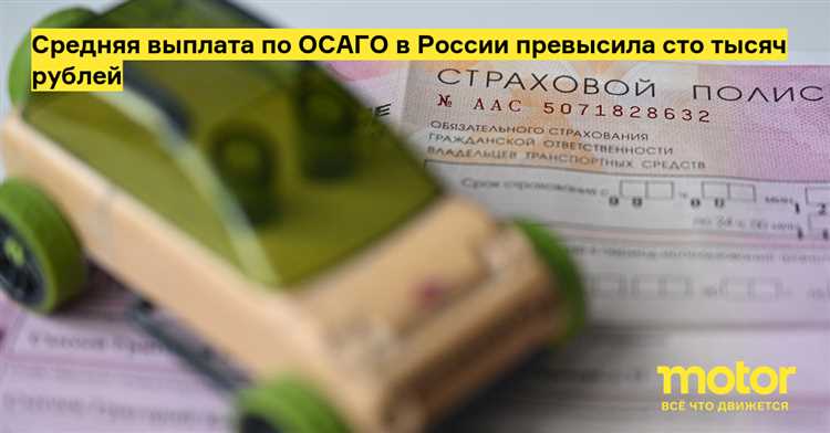 Особенности выплат при ДТП с несколькими участниками