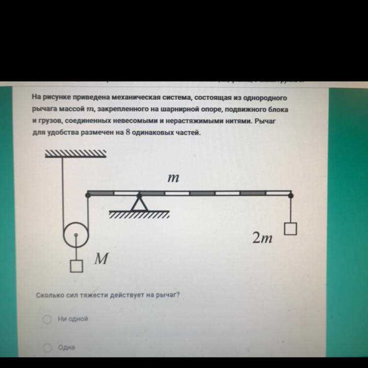 Факторы, влияющие на расчет массы перемещаемого груза