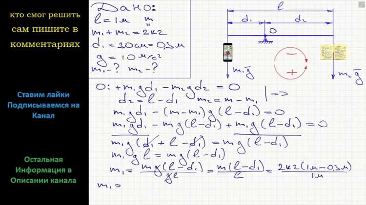 Какая масса поднимаемого и перемещаемого груза