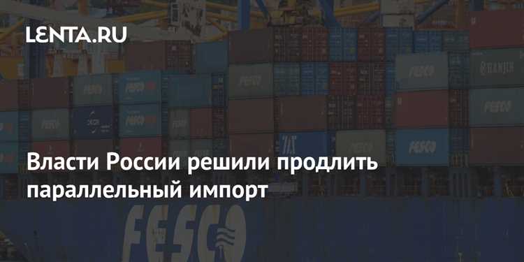 Порядок инициирования специального расследования в отношении субсидий