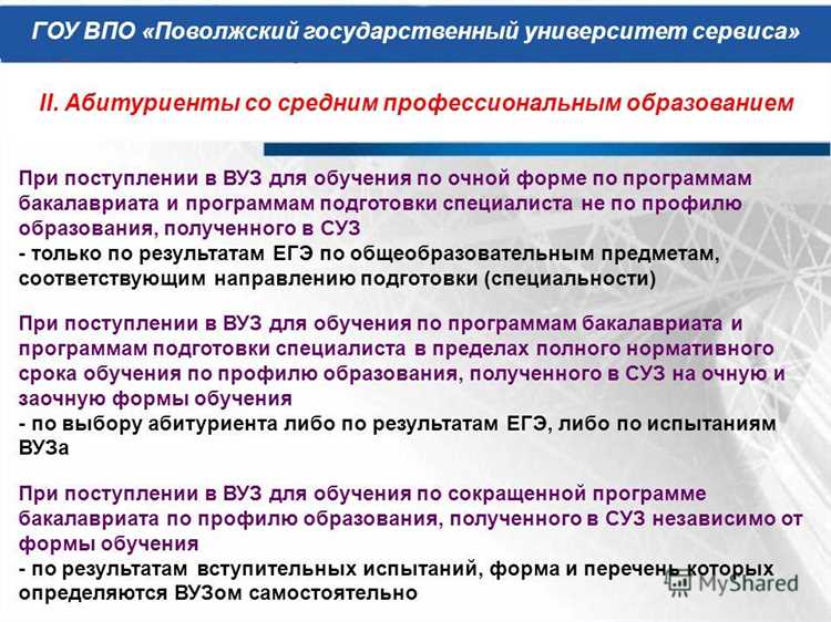 Как повышенные штрафы способствуют соблюдению квот