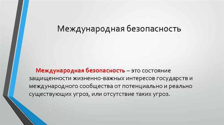 Практические примеры успешной защиты прав собственности международными организациями