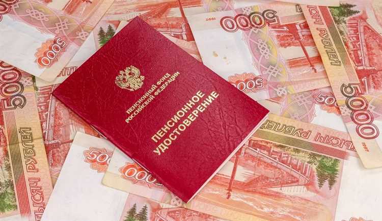 Как проверить правильность расчета минимальной пенсии в Москве в 2025 году