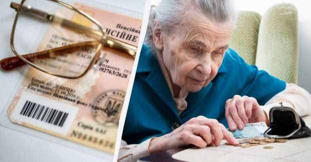 Как определяется минимальная пенсия в Москве на 2025 год