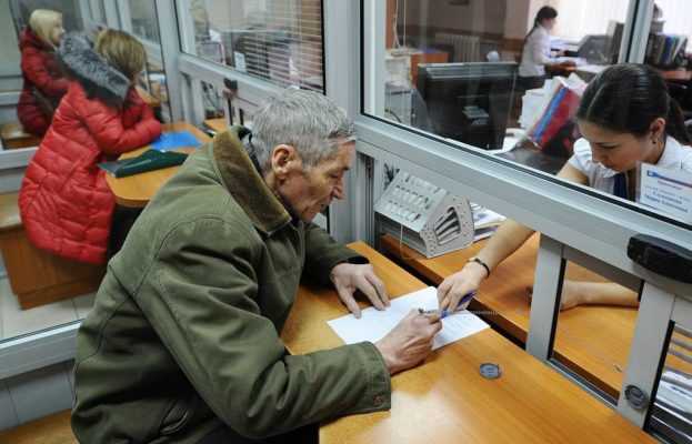 Размер минимальной пенсии в Москве на 2025 год