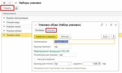 Особенности обработки возврата многооборотной упаковки на распределительном центре