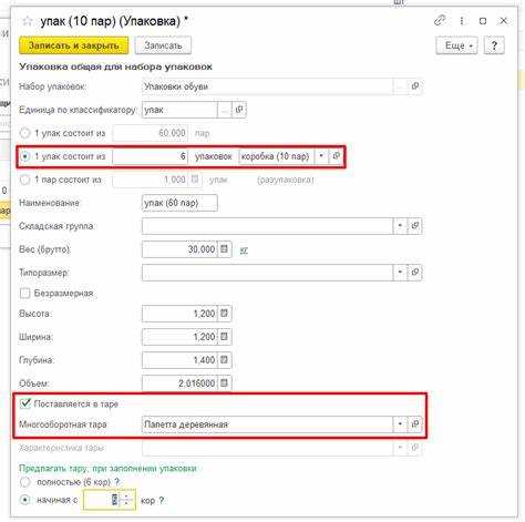 Какая многооборотная упаковка подлежит возврату в распределительный центр Какая многооборотная упаковка подлежит возврату в распределительный центр