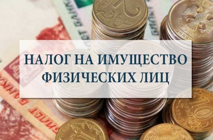 Как определяется кадастровая стоимость для налогообложения