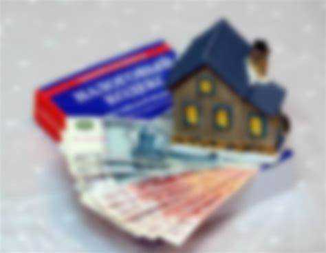 Какая недвижимость облагается налогом на имущество по кадастровой стоимости