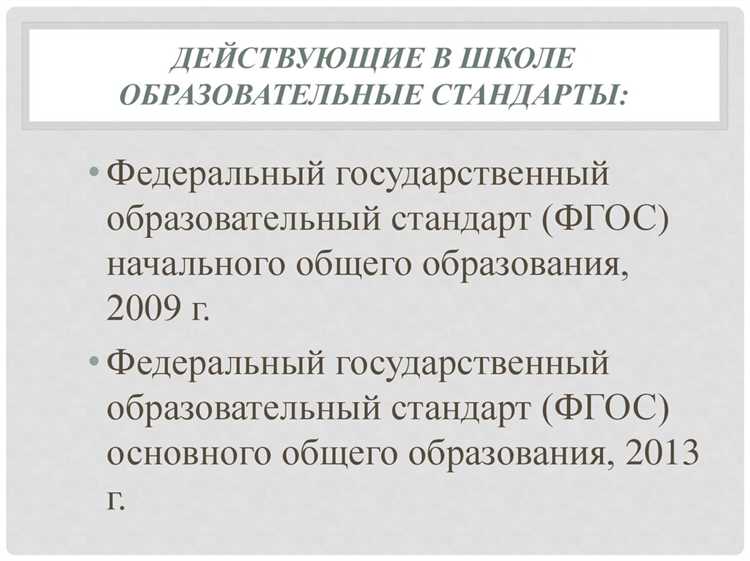 Какая образовательная организация создана физическими или юридическими лицами Какая образовательная организация создана физическими или юридическими лицами