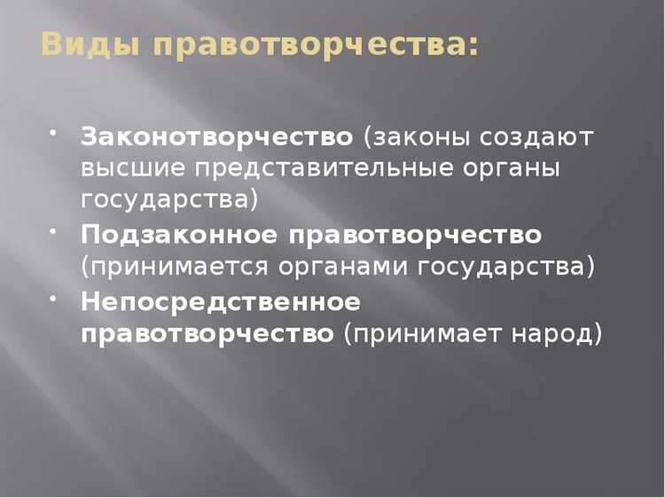 Правомочные органы, проводящие плановые проверки