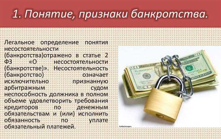 Запрет на признание банкротом организаций с лицензиями на особо важные виды деятельности