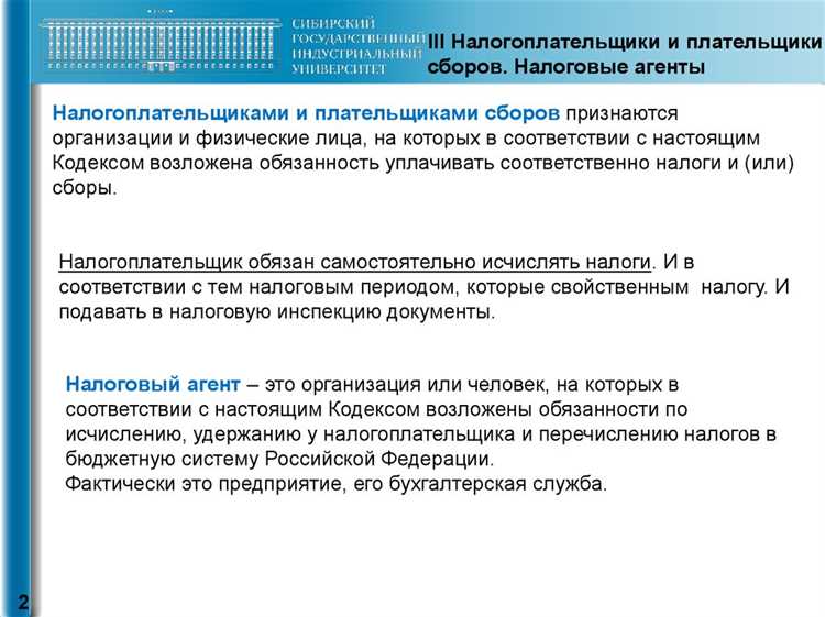 Налоги и финансирование государственных программ: связь и разница