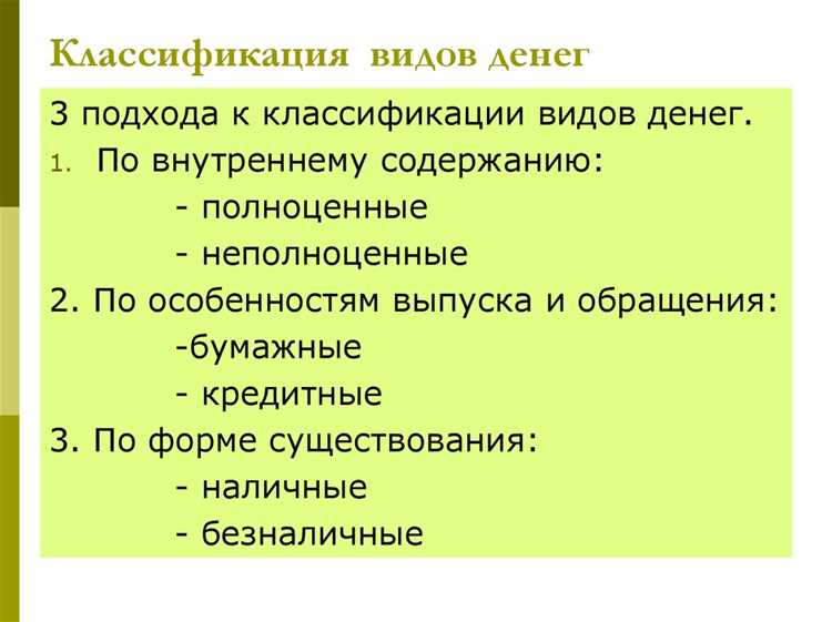 Какие организации получают средства от налогоплательщиков