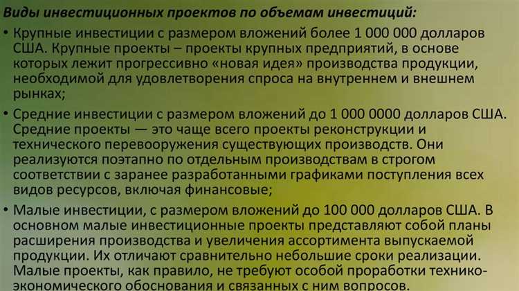 Методы контроля достижения поставленной цели проекта