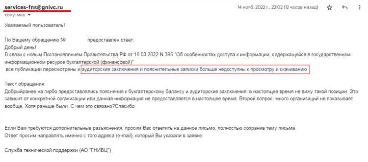 Какая отчетность размещается в гирбо