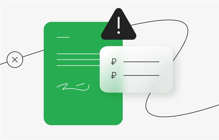 Процедура привлечения к ответственности за нарушение ФЗ 224