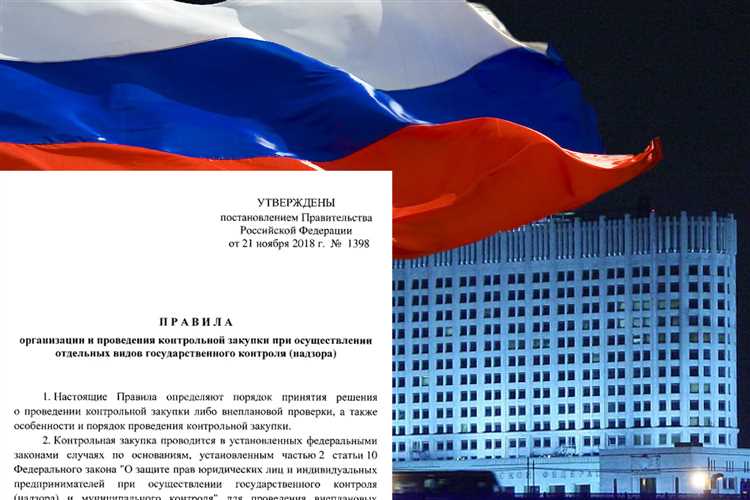 Юридические основания для привлечения к ответственности за провокацию подкупа