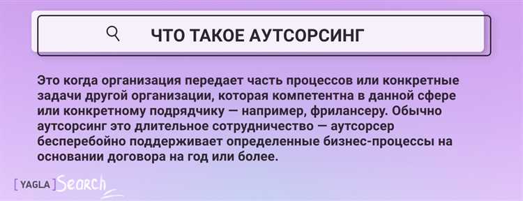 Что должен предусматривать договор с бухгалтерской компанией