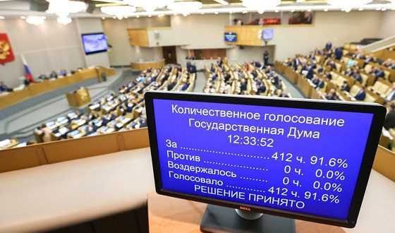 Правовые основания и законы, регулирующие пенсионное обеспечение депутатов