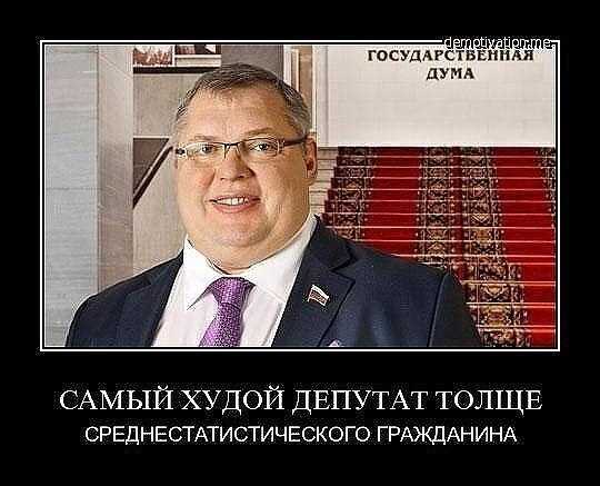 Какая пенсия у депутатов госдумы Какая пенсия у депутатов госдумы